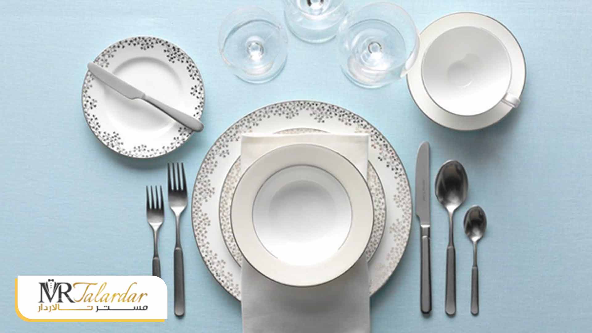 آموزش فنون پذیرایی