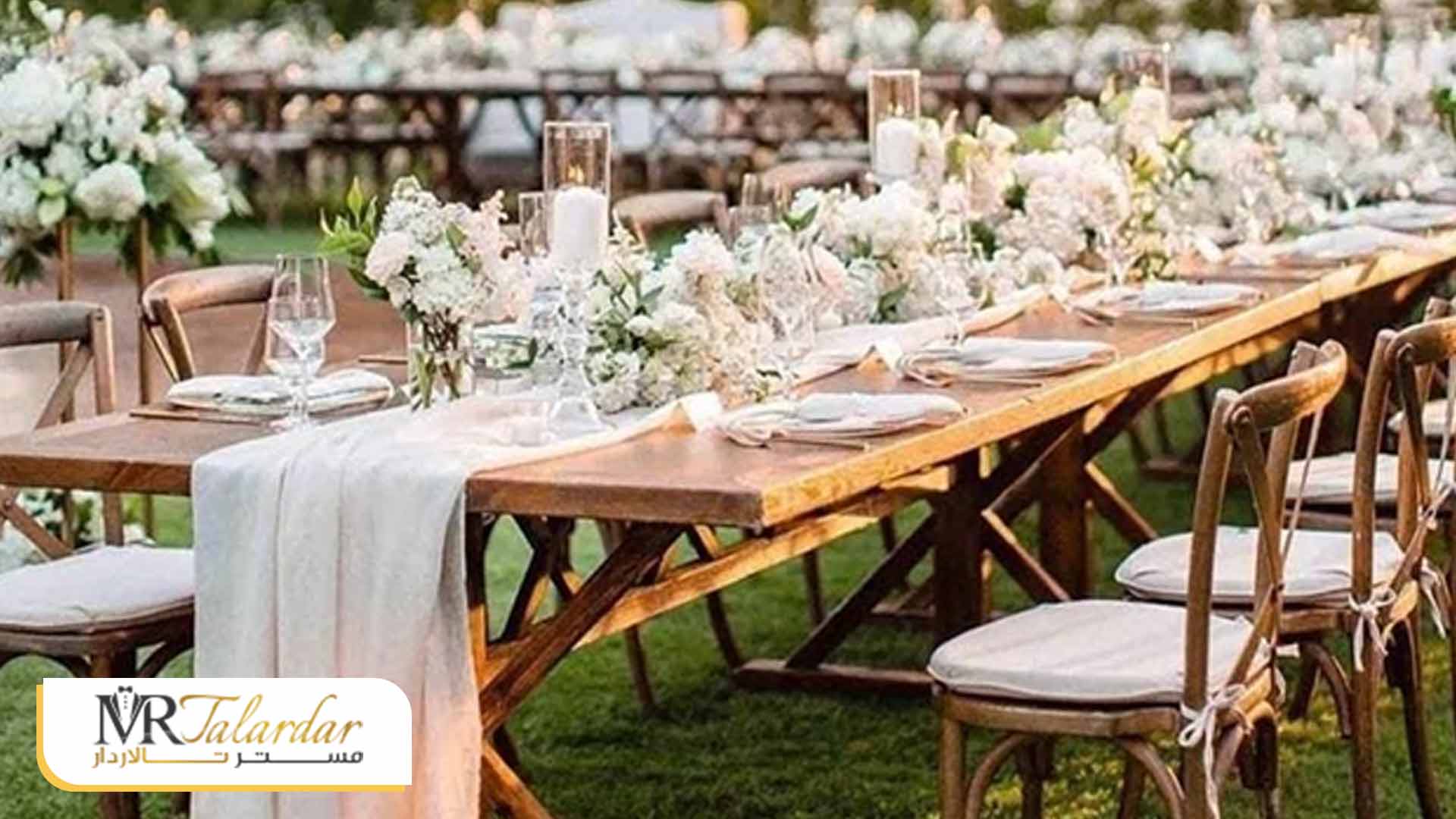 مدیریت تالار