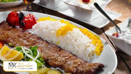 منوی غذای تالار