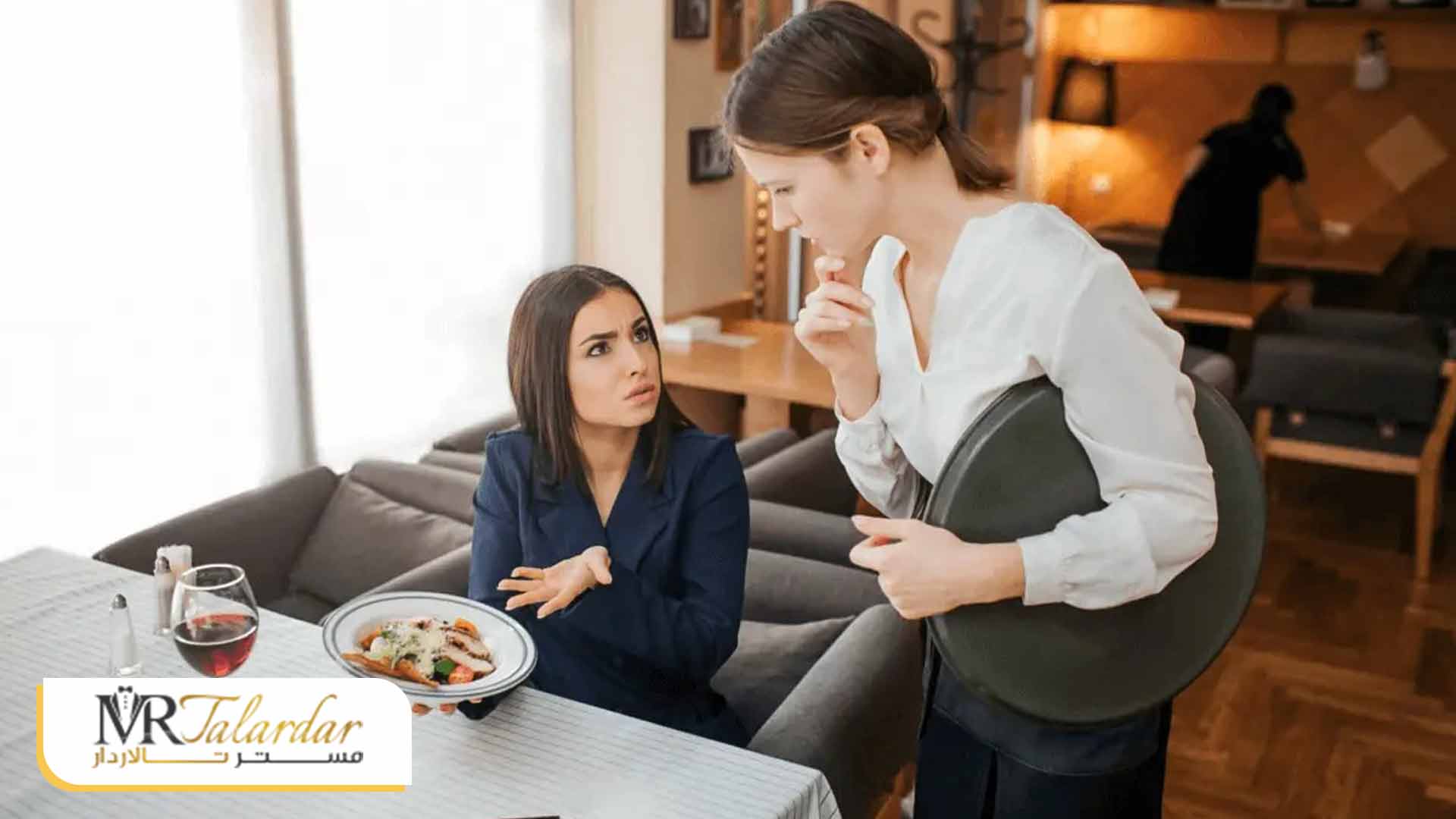 برخورد با مشتری ناراضی